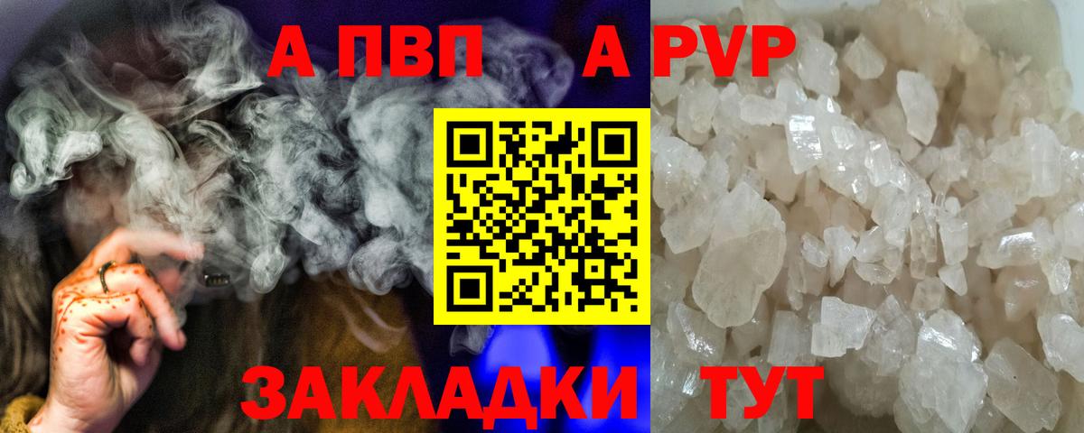 A PVP VHQ Ростов Великий