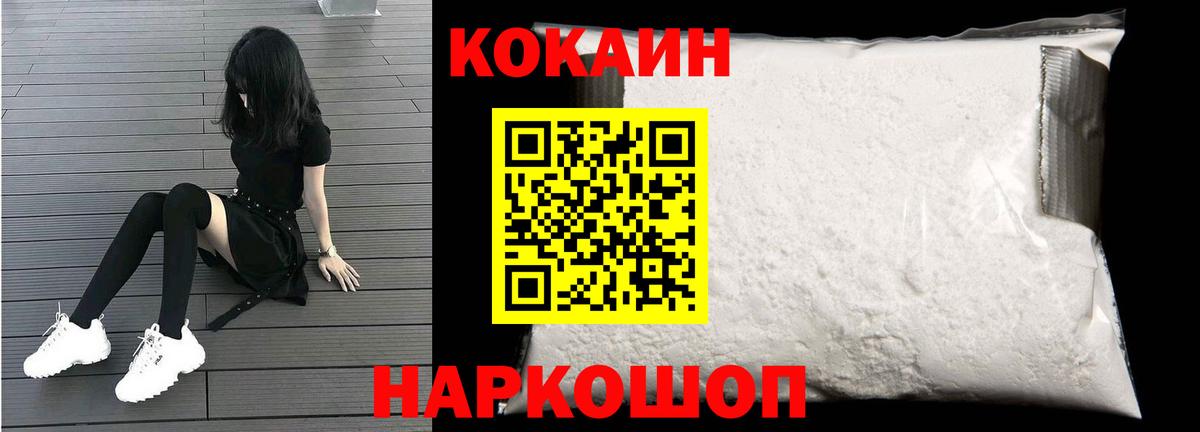 КОКАИН Columbia Ростов Великий