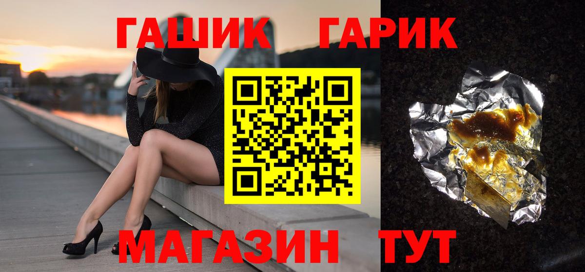 Гашиш Premium Ростов Великий