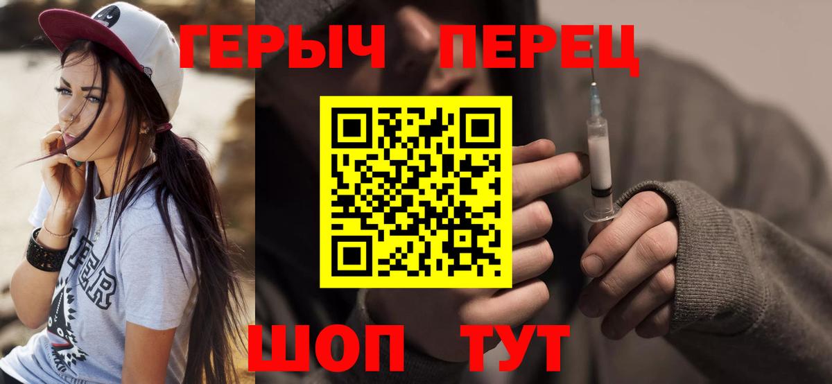 Героин VHQ Ростов Великий