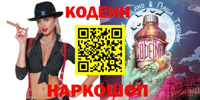 стаф Обь