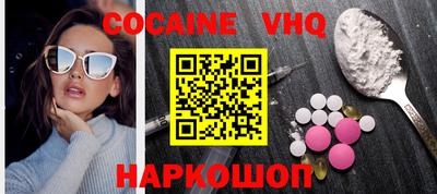 mdpv Новокубанск