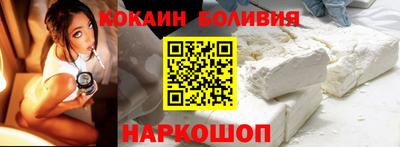 mdpv Новокубанск