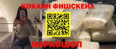 mdpv Новокубанск