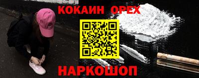 меф Нягань
