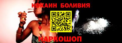 мяу мяу кристалл Обнинск