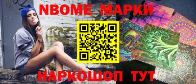 меф Нягань