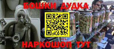 spice Новозыбков