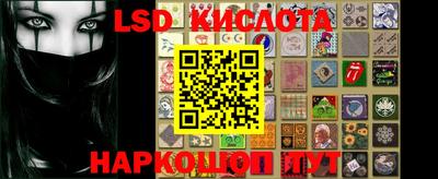 мяу мяу кристалл Обнинск