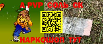 spice Новозыбков