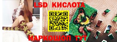 мяу мяу кристалл Обнинск