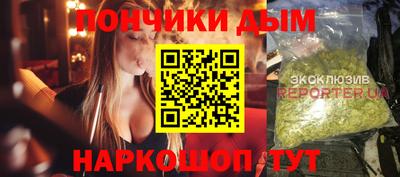 spice Новозыбков