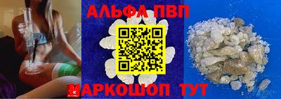 spice Новозыбков