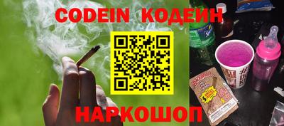 мяу мяу кристалл Обнинск