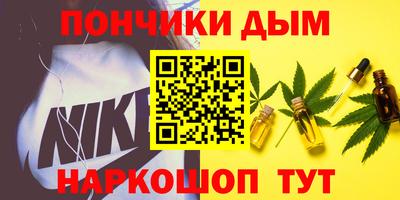 spice Новозыбков
