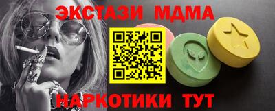 стаф Обь