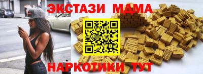 spice Новозыбков