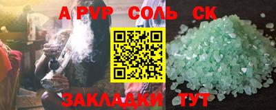 mdpv Новокубанск