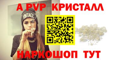 меф Нягань