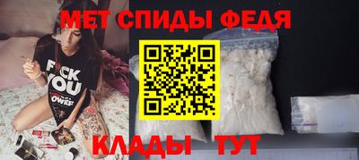 меф Нягань