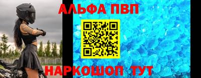 spice Новозыбков