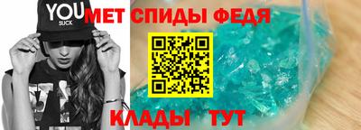 мяу мяу кристалл Обнинск