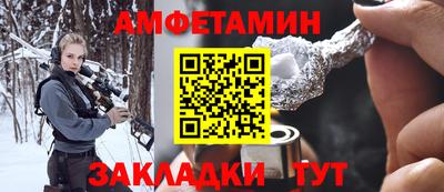 стаф Обь