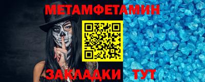 меф Нягань