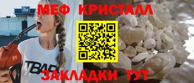 стаф Обь