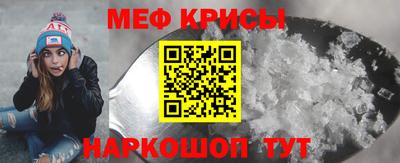 mdpv Новокубанск