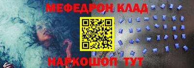 mdpv Новокубанск