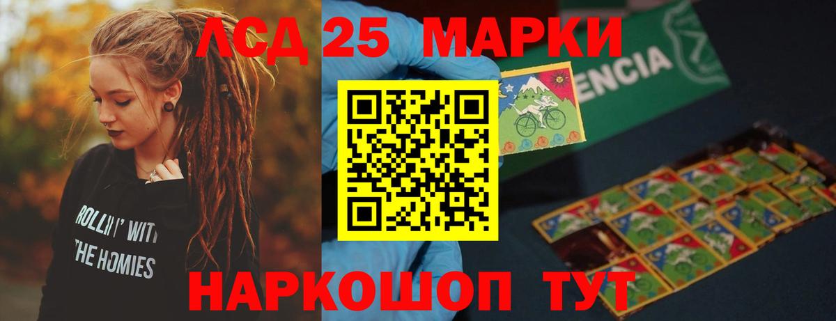 LSD-25 экстази ecstasy  ОМГ ОМГ   Ростов Великий  Вход с VPN  Лсд 25 экстази кислота 