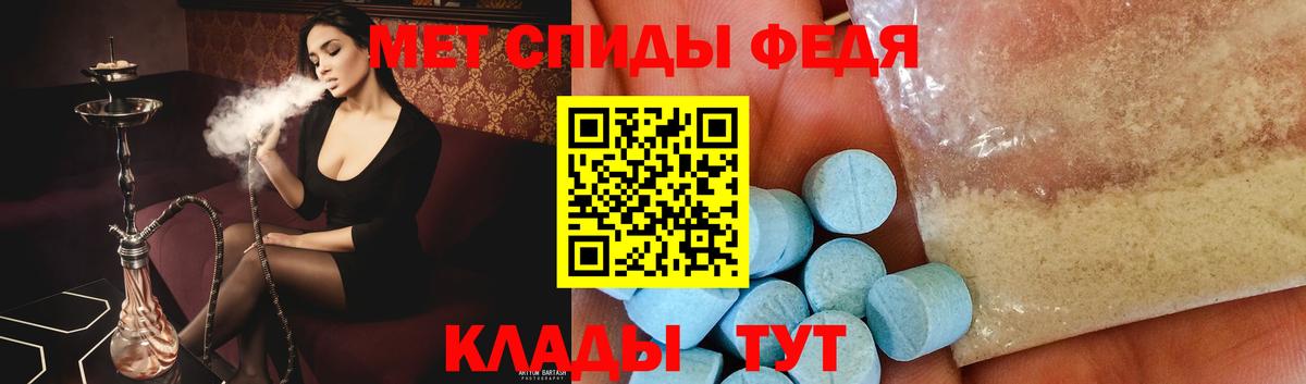 Ростов Великий  МЕТАМФЕТАМИН Декстрометамфетамин 99.9%  Вход с VPN 