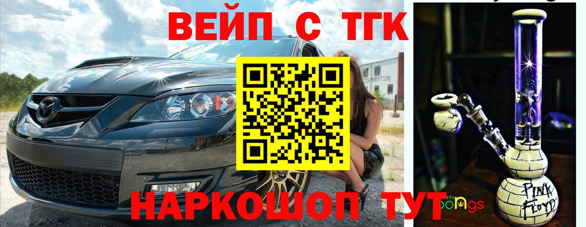 Дистиллят ТГК Wax  Вход с VPN  MEGA ССЫЛКА  Ростов Великий 