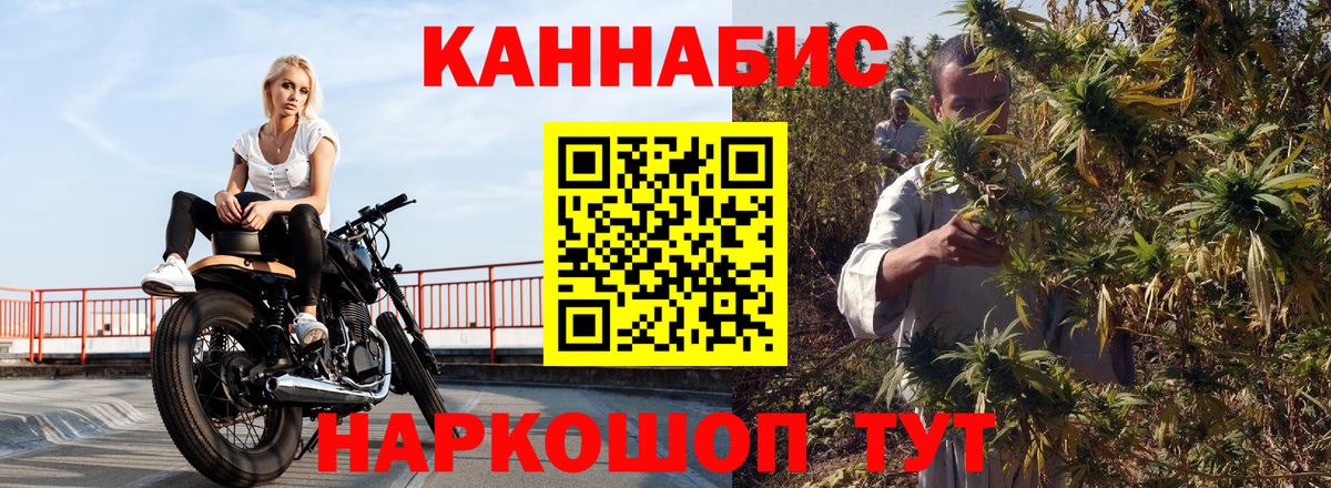 Марихуана Amnesia Ростов Великий