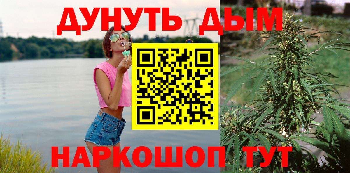 Ростов Великий  Бошки марихуана план  Бошки марихуана AK-47  Бошки марихуана SATIVA & INDICA  Вход с VPN 