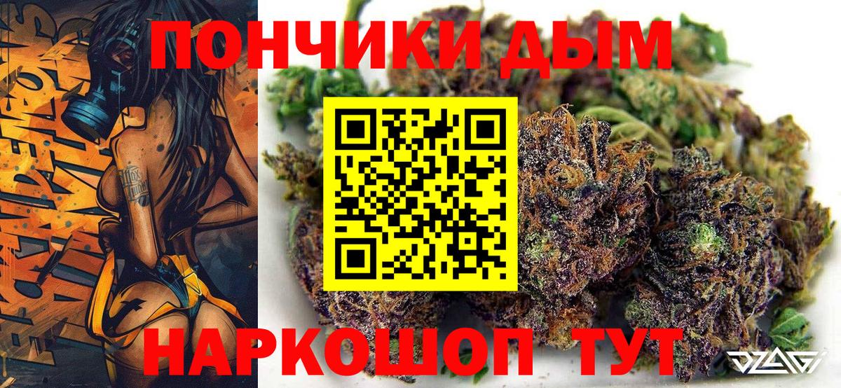 Меф  Ростов Великий  Кокаин  Вход с VPN  MDMA  NBOMe  Меф МЯУ МЯУ   Конопля  КОКАИН 